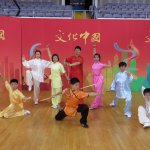 USWA » 2015 Culture China